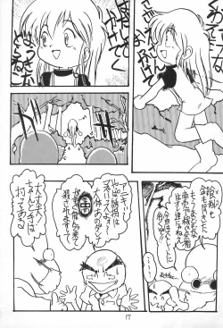 Page 17 of OtouTanoshii Koto Sagashite 2-