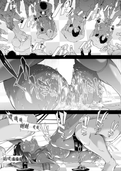 Page 49 of TS Revolution <Ch. 4>