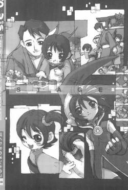 Page 59 of Ojamajo Sotsugyou Album