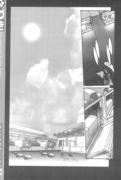 Page 81 of Ojamajo Sotsugyou Album