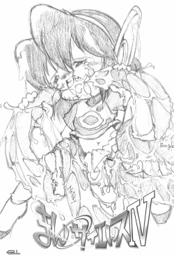 Page 3 of Manga Science IV