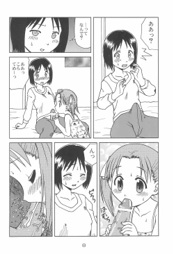 Page 8 of Ichigo Madaruto