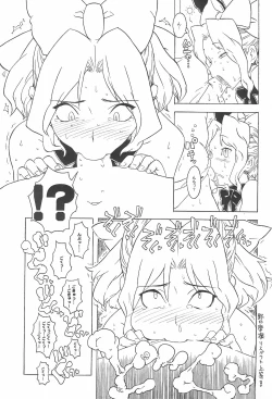 Page 21 of Minnaigai no Neta vol.2