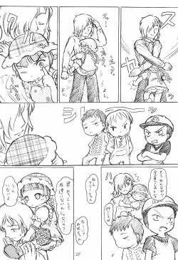 Page 4 of Imouto Ou 5