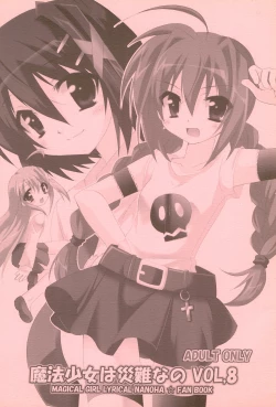 Page 1 of Mahou Shoujo wa Sainan nano Vol. 8