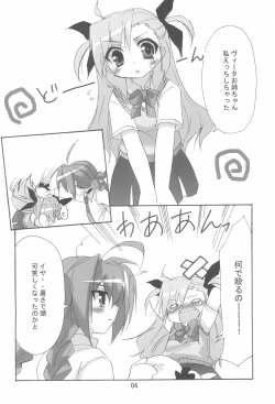 Page 4 of Mahou Shoujo wa Sainan nano Vol. 8