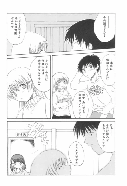 Page 10 of Enigma 02