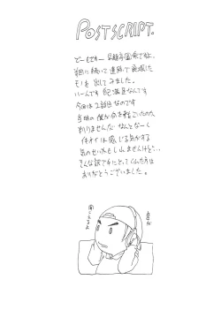 Page 27 of Enigma 02