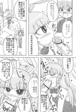 Page 11 of Jinsei Barairo