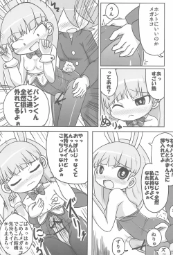 Page 21 of Jinsei Barairo