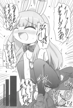 Page 26 of Jinsei Barairo