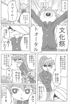 Page 5 of Jinsei Barairo