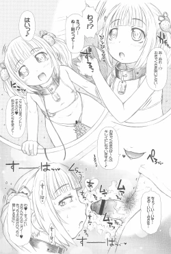 Page 7 of CO-IN SPACE