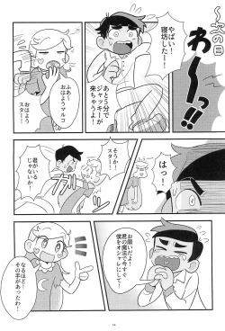 Page 18 of Fashion MONSTER Party