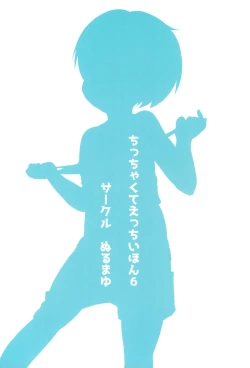 Page 28 of Chicchakute Ecchi Hon 6