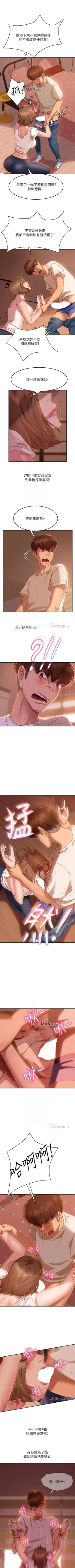 Page 115 of 【周六连载】不良女房客（作者：Overlab studio） 第1~32话