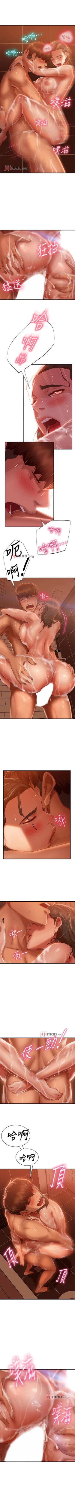 Page 193 of 【周六连载】不良女房客（作者：Overlab studio） 第1~32话