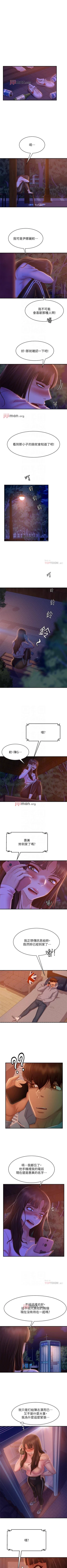 Page 199 of 【周六连载】不良女房客（作者：Overlab studio） 第1~32话