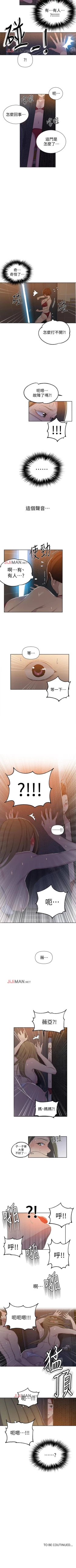 Page 334 of 【周六连载】秘密教学（作者：美娜讚 & 鋼鐵王） 第1~68话