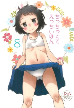 Page 1 of Chicchakute Ecchi Hon 8