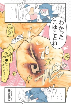 Page 10 of Anko 2