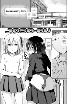 Page 3 of Otokonoko to Asobo
