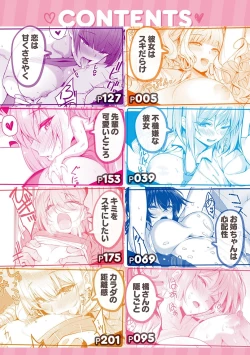 Page 3 of Kanojo wa Sukidarake