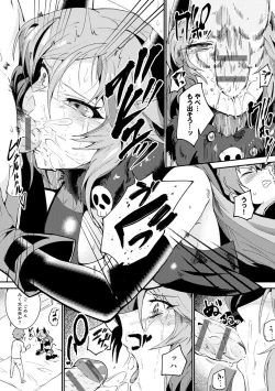 Page 134 of Sukimono-Doshi