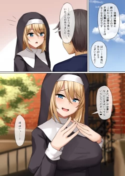 Page 21 of Sister ni Sasowarete