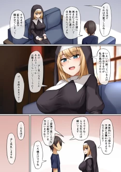 Page 4 of Sister ni Sasowarete