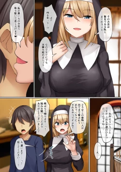 Page 6 of Sister ni Sasowarete
