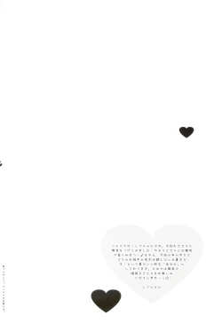 Page 3 of Sasaran Pasaran