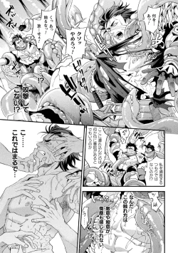 Page 15 of Parasitoid