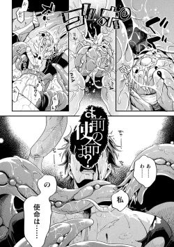 Page 36 of Parasitoid