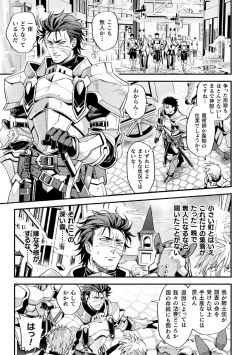 Page 3 of Parasitoid