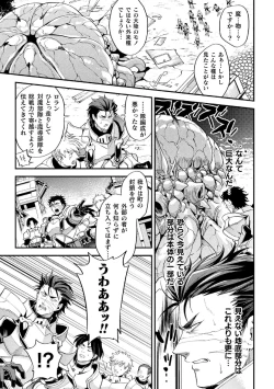 Page 5 of Parasitoid