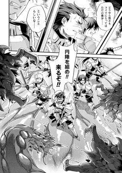 Page 8 of Parasitoid