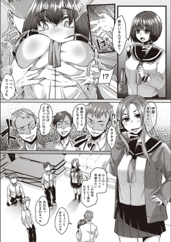 Page 138 of Boku to Succubus to Kashita Itoshi no Bousai to no Kyuusei Seikatsu