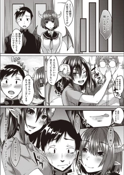 Page 165 of Boku to Succubus to Kashita Itoshi no Bousai to no Kyuusei Seikatsu