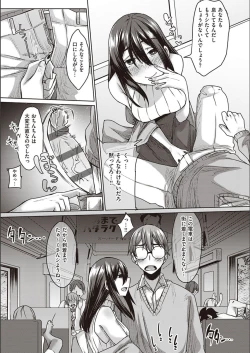 Page 174 of Boku to Succubus to Kashita Itoshi no Bousai to no Kyuusei Seikatsu