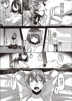 Page 64 of Boku to Succubus to Kashita Itoshi no Bousai to no Kyuusei Seikatsu
