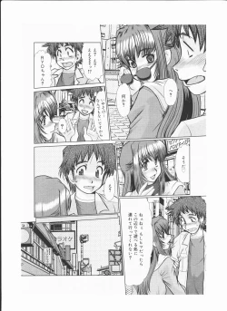 Page 4 of [fukada takushi video boy 2009/6