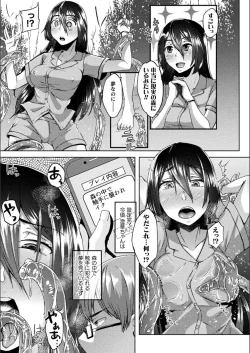 Page 113 of Youhime Kankan