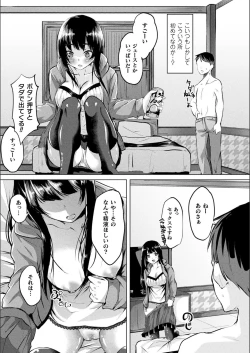 Page 149 of Youhime Kankan