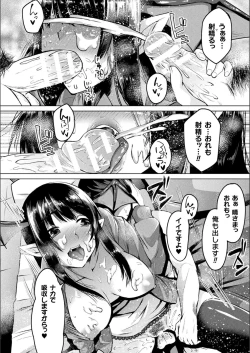 Page 160 of Youhime Kankan