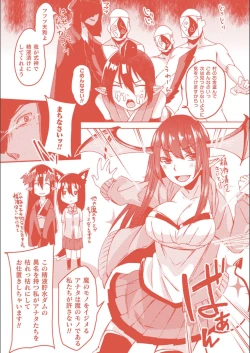 Page 196 of Youhime Kankan