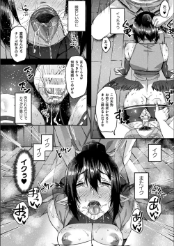Page 42 of Youhime Kankan