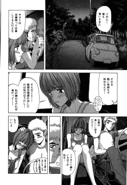 Page 121 of Rabukore - Lovers Collection