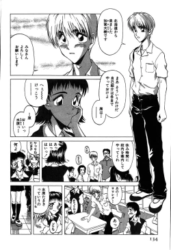 Page 133 of Rabukore - Lovers Collection