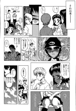 Page 137 of Rabukore - Lovers Collection